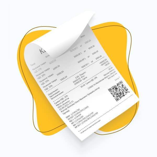 Регистрируй чеки